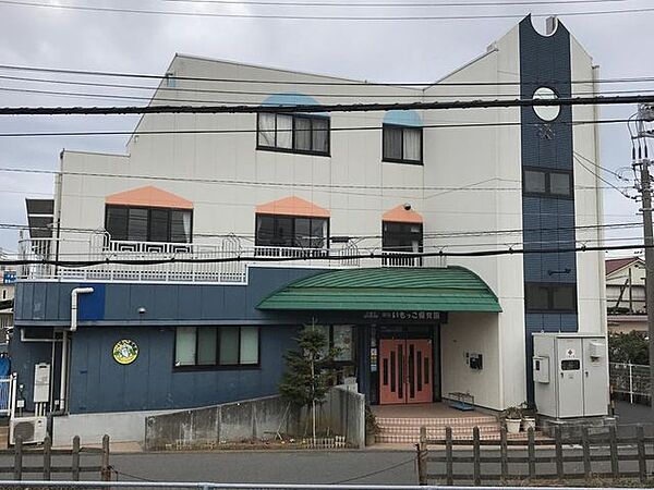 幕張いもっこ保育園 970m