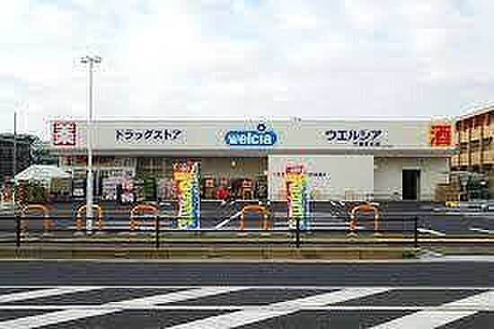 ウエルシア千葉武石店 1480m