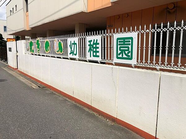 たきのい幼稚園 410m