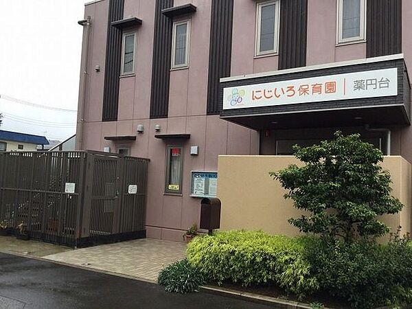 にじいろ保育園薬円台 120m