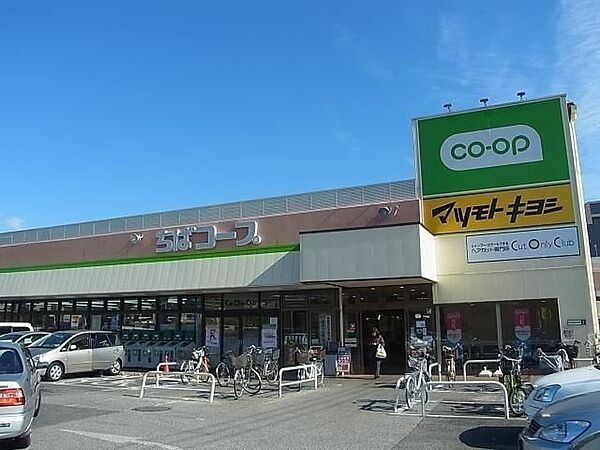 マツモトキヨシ　薬園台店 690m