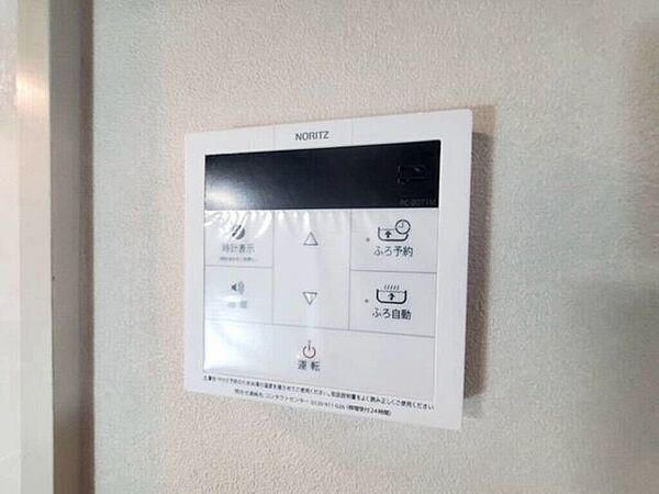 【Facilities】お湯の温度調整がラクな給湯器リモコン付き。追い焚き操作も簡単です。