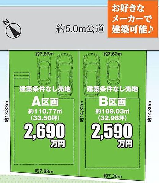 区画図：312001309546