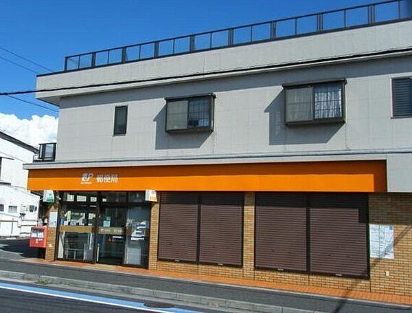 船橋松が丘郵便局 250m