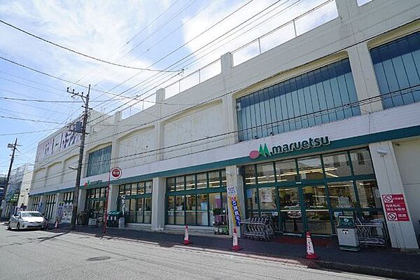 マルエツ 高根台店 380m
