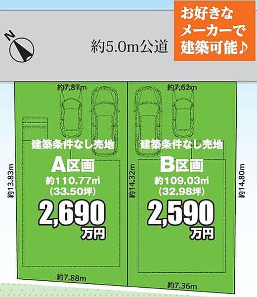 区画図：312001309880