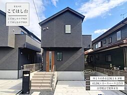 千葉県千葉市花見川区こてはし台１丁目8-8