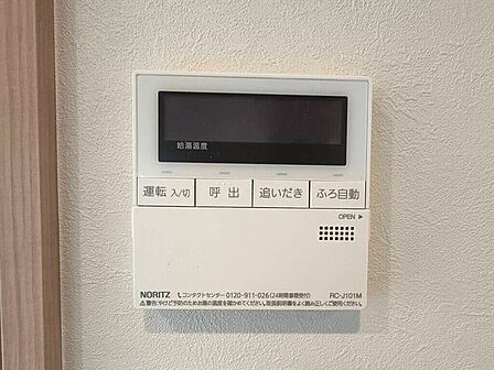 【Facilities】お湯の温度調整がラクな給湯器リモコン付き。追い焚き操作も簡単です。