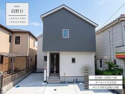 千葉県船橋市高野台４丁目8-21