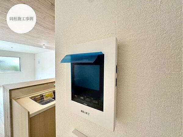 設備を拡大表示