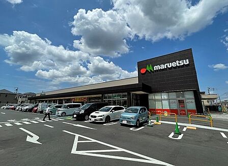 マルエツ船橋三山店 1000m