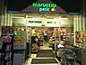 周辺：マルエツプチ千葉みなと駅店 370m