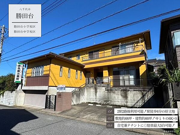 外観：312001328119
