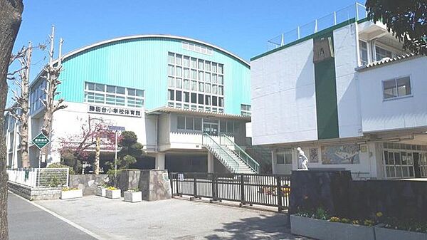 勝田台小学校 510m