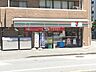 周辺：セブンイレブン千葉高洲3丁目店 1110m