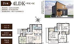 千葉県千葉市稲毛区宮野木町1819-66