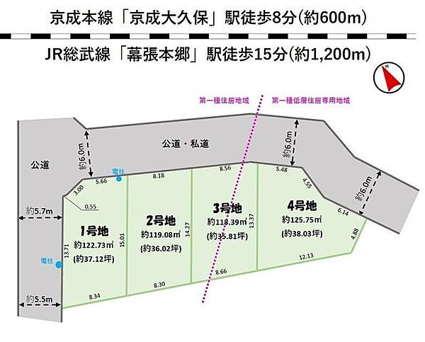 区画図：312001340839