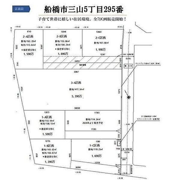 区画図：312001341380