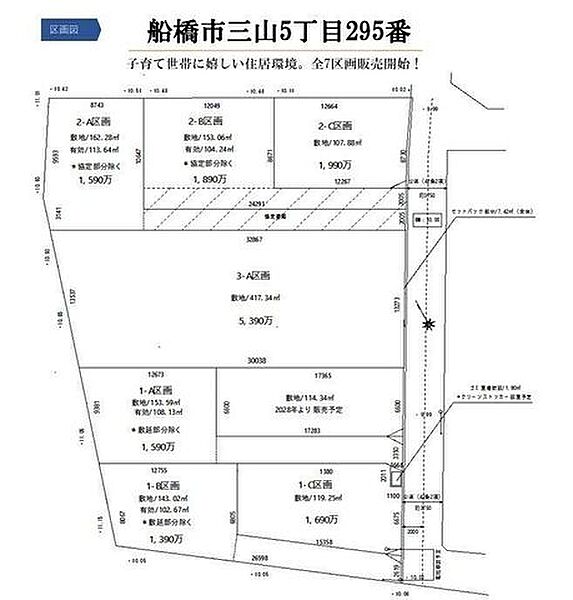 区画図：312001341390