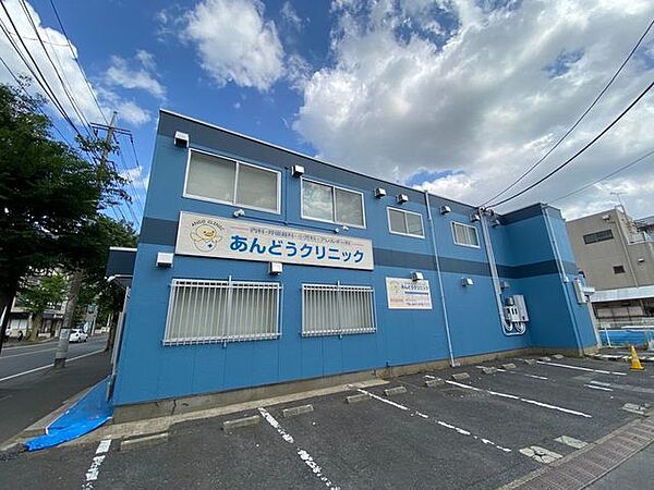 あんどうクリニック 940m