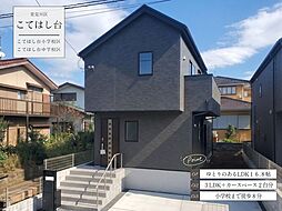 千葉県千葉市花見川区こてはし台１丁目8-8