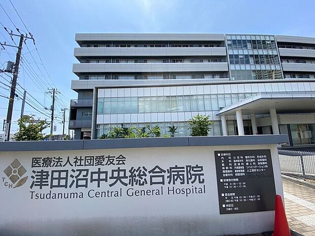 津田沼中央総合病院 1460m