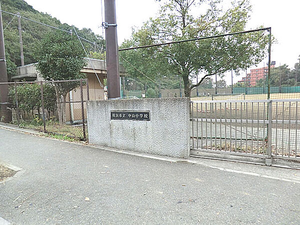 横浜市立中山中学校まで900m 通学エリア内でお家をお探しの方にもおすすめです◎
