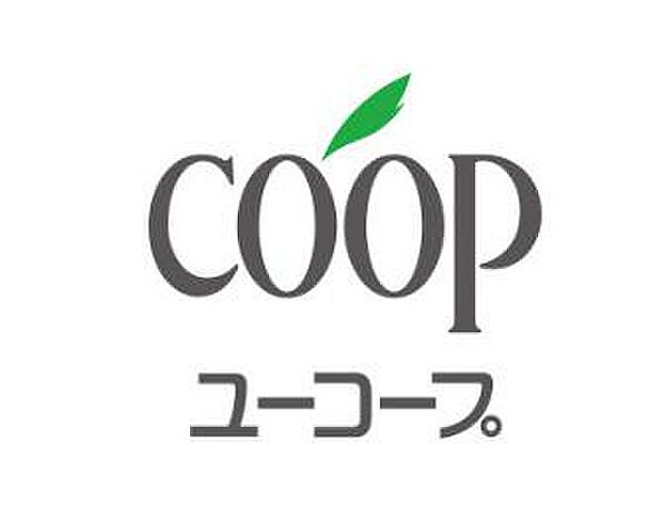 ユーコープ白幡店まで550m　徒歩7分