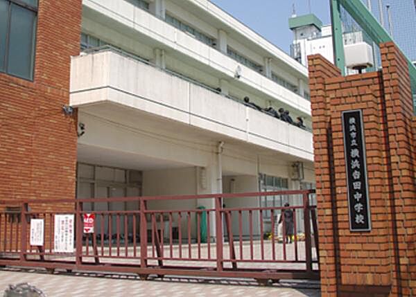 横浜市立横浜吉田中学校まで700ｍ