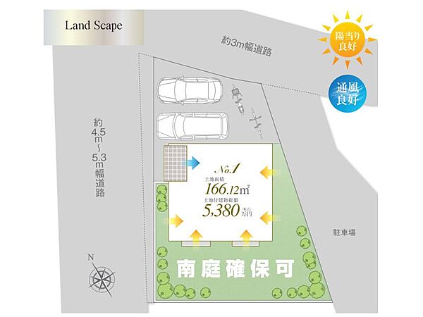 区画図：314002871711