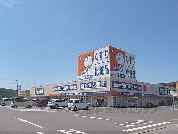 画像25:ドラッグユタカ　千代川店まで3500メートル