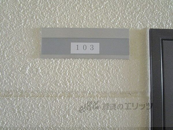 京都府南丹市園部町小山西町(賃貸アパート1K・1階・25.42㎡)の写真 その29