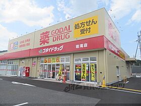 レオパレスアソシーサイドハイツ 204 ｜ 京都府与謝郡与謝野町字岩滝（賃貸アパート1K・2階・21.81㎡） その20