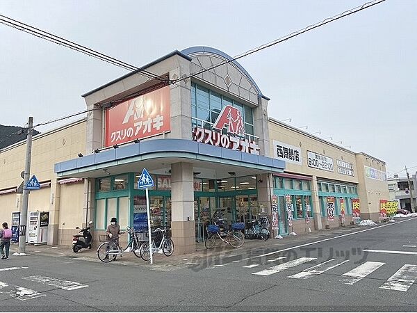 画像24:クスリのアオキ　西舞鶴店まで3100メートル