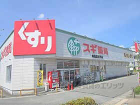 WEST VALLEY KYOTO馬堀 202 ｜ 京都府亀岡市篠町馬堀駅前2丁目（賃貸マンション1LDK・2階・46.29㎡） その23