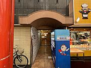 三国駅より徒歩5分 6階 築35年4ヶ月の賃貸物件