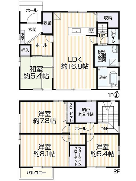 detached 岩手県北上市村崎野20地割208-32
地図を見る
