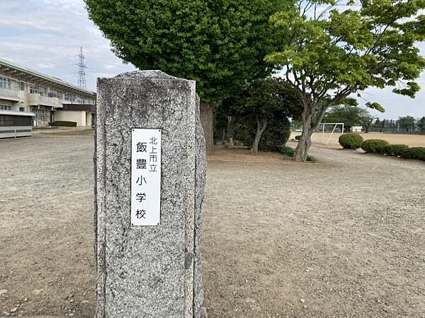 detached 岩手県北上市村崎野20地割208-32
地図を見る