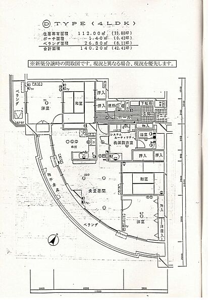 間取りを拡大表示