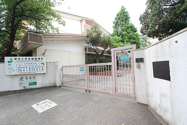 画像3:名古屋市立老松小学校
