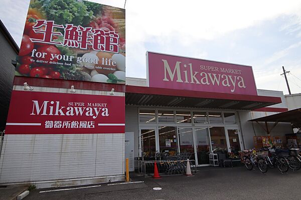 画像8:Ｍｉｋａｗａｙａ　御器所松風店