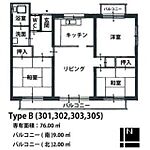 中部東山荘北棟のイメージ