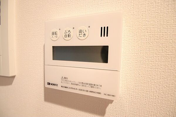 プレサンス丸の内レジデンス 1105｜愛知県名古屋市中区丸の内２丁目(賃貸マンション1LDK・11階・37.31㎡)の写真 その15