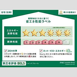 名古屋市名東区社台2丁目アパート 3LDKの間取図画像