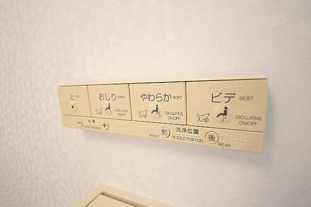 トイレ