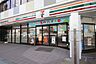 周辺：セブン-イレブン 名古屋国際センター駅東店