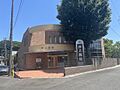井上医院 20...