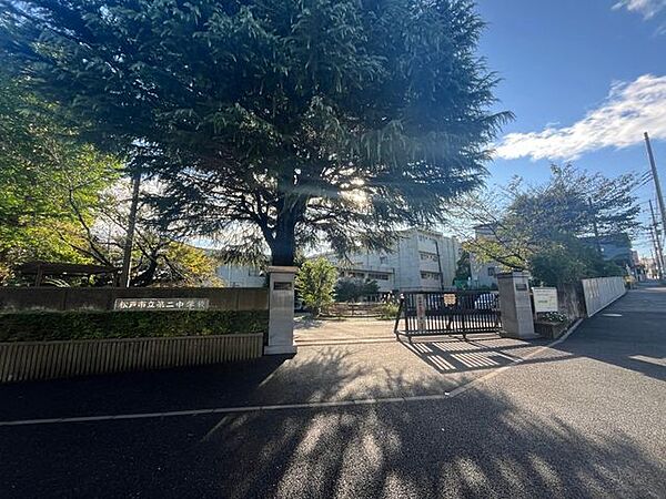 松戸市立第二中学校 500m