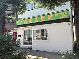 周辺施設の画像