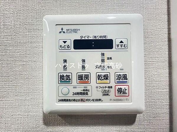 カビの発生も抑制出来ます！また暖房・涼風機能も付いているので冬はいつでも暖かく、夏は涼しく、雨の日でも洗濯物が乾くのも良いですよね！梅雨の時期など重宝します。